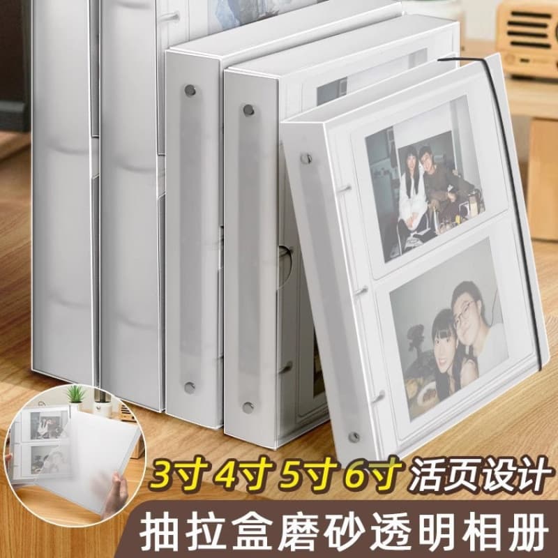 アルバム 透明アルバムリング