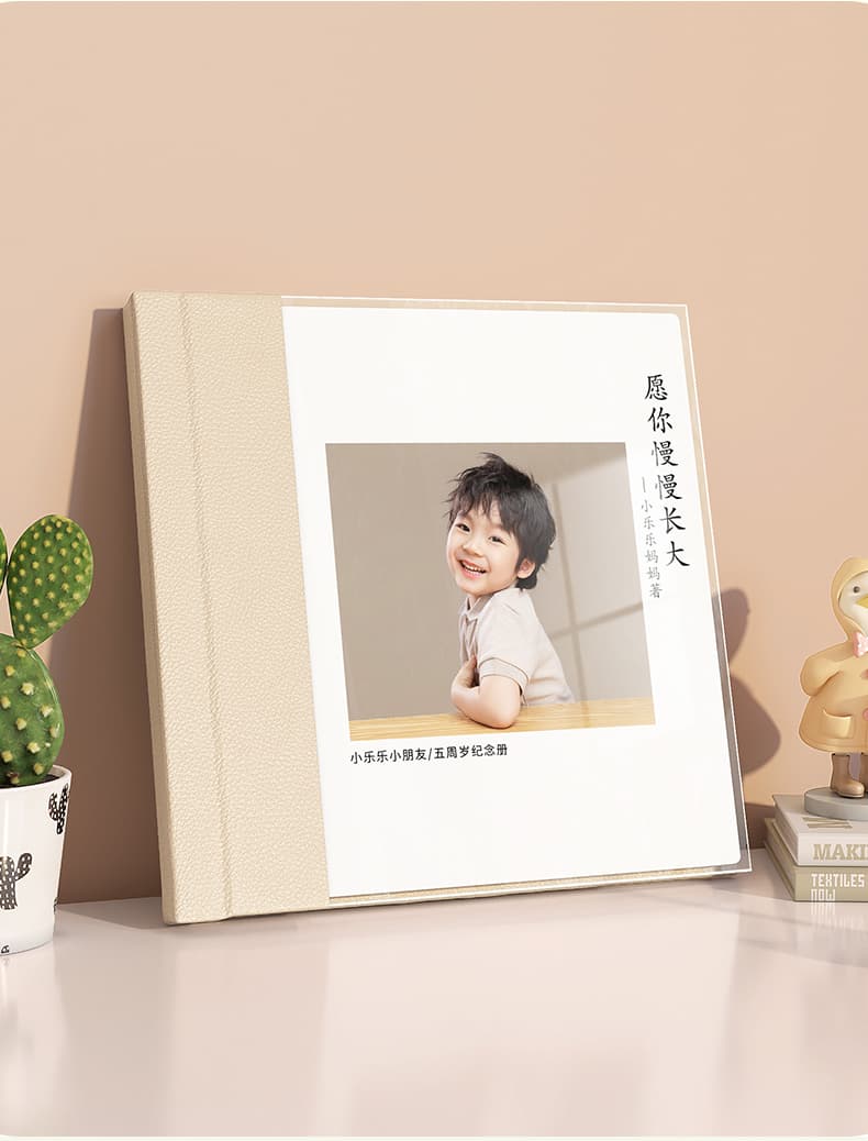 アルバム 思い出を彩る子供の成長記録アルバム